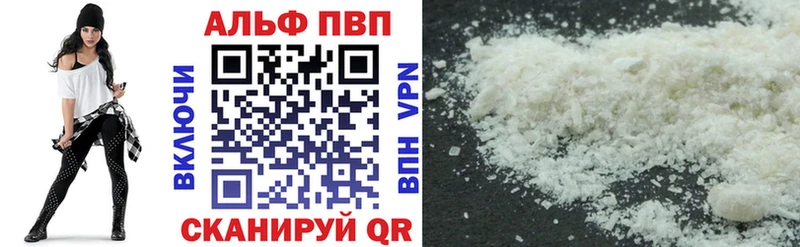 A PVP кристаллы  Княгинино 