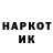 КЕТАМИН VHQ KotBayun