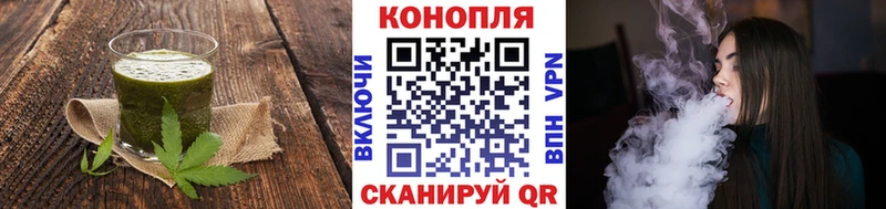 Печенье с ТГК конопля  Княгинино 