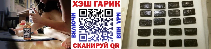 Гашиш убойный Княгинино