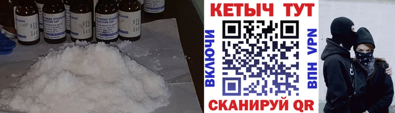 КЕТАМИН ketamine  Княгинино 