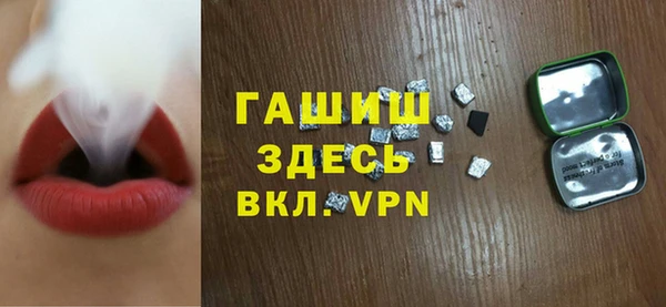 кокаин премиум Каменск-Шахтинский
