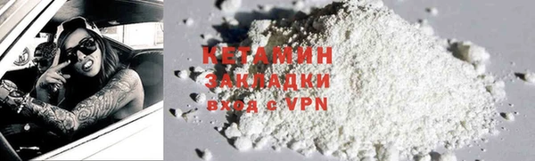 MDMA Каменногорск