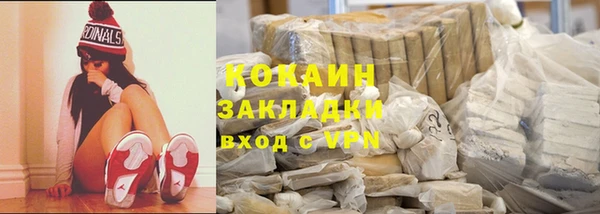 каннабис Кинешма