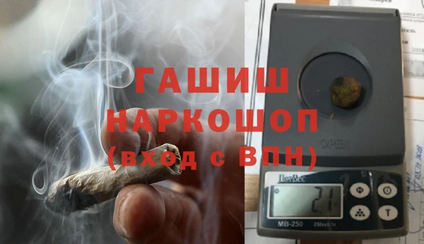 гидра Карталы