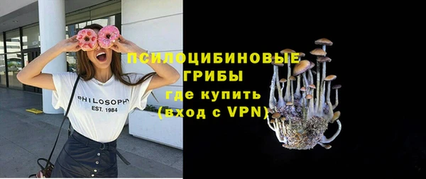 ALPHA PVP Валдай