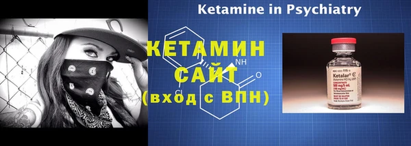 гидра Карталы