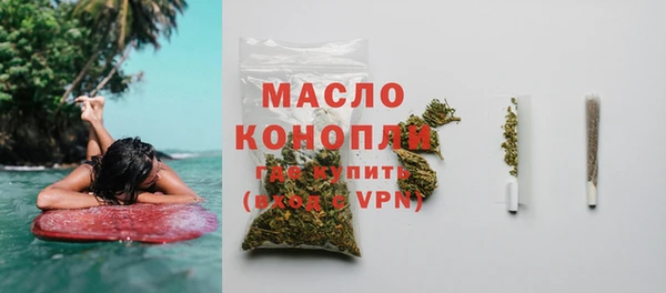 гидра Карталы