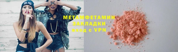 гидра Карталы