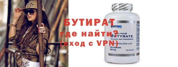 mix Валуйки