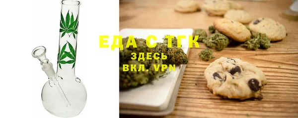 каннабис Кинешма