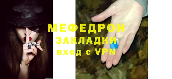 мдпв Киреевск