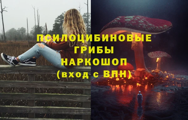 каннабис Кинешма