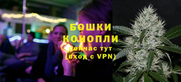 каннабис Кинешма