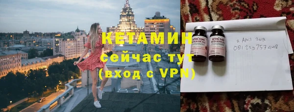 гидра Карталы