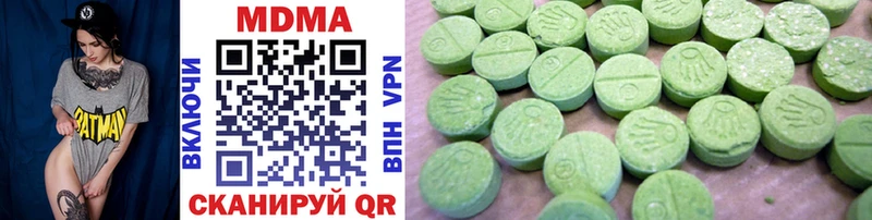 мега рабочий сайт  Княгинино  MDMA Molly 