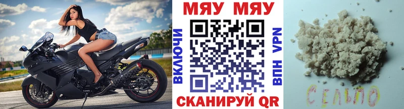 Меф кристаллы Княгинино