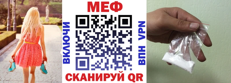 наркота  Княгинино  МЯУ-МЯУ мука 
