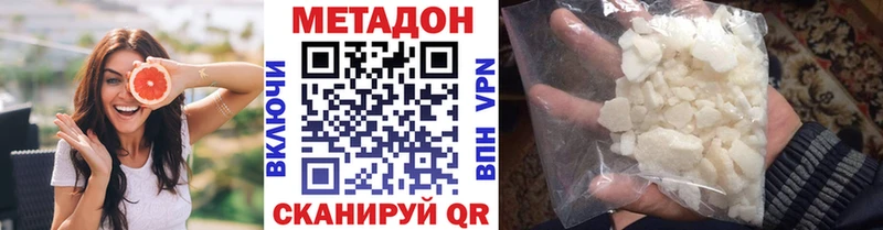 OMG маркетплейс  наркошоп  Княгинино  МЕТАДОН VHQ 