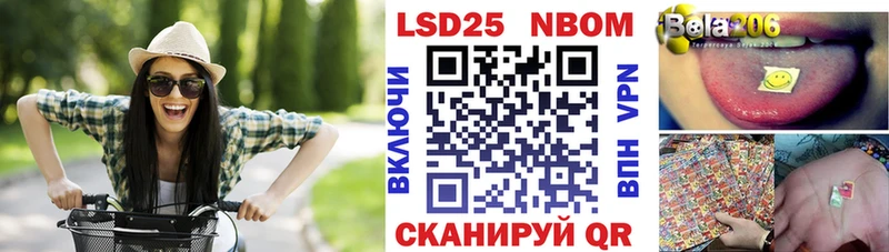 Марки 25I-NBOMe 1,5мг  ссылка на мегу ссылка  Княгинино 